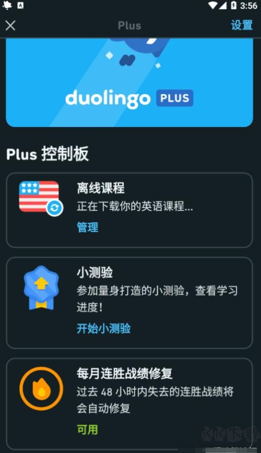 多鄰國(guó)[解鎖版]