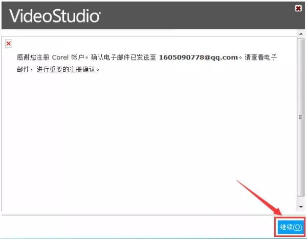 會(huì)聲會(huì)影9怎么注冊(cè)