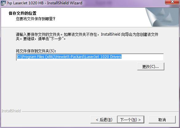 惠普1020打印機驅(qū)動官方下載 第1張圖片