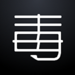毒APP電腦網(wǎng)頁版 V2021最新版