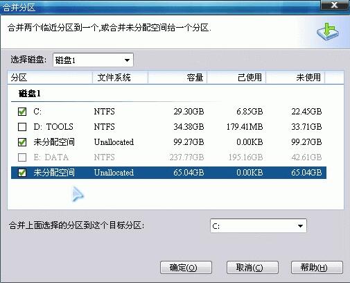 SD卡分區(qū)助手
