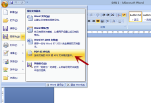 Office2007精簡(jiǎn)版怎么打開(kāi)pdf
