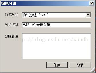 火車頭采集器怎么用？火車頭采集器使用教程
