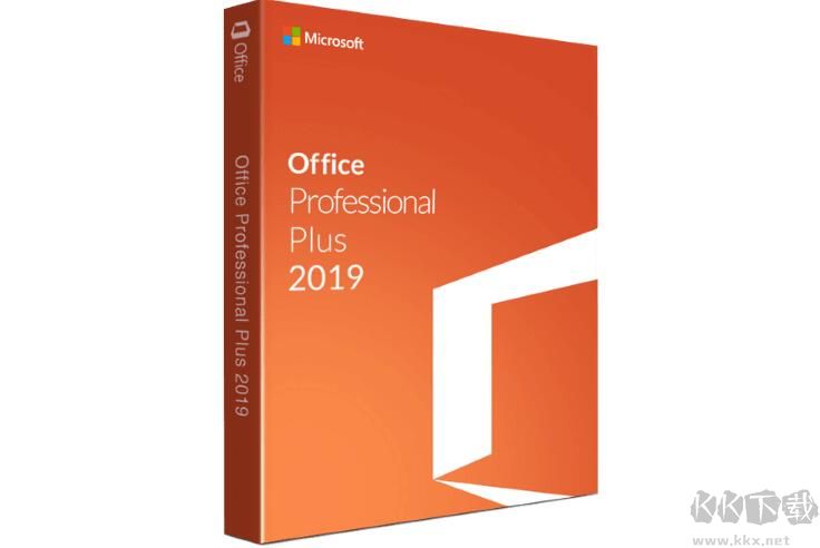 Office2019專業(yè)增強(qiáng)版