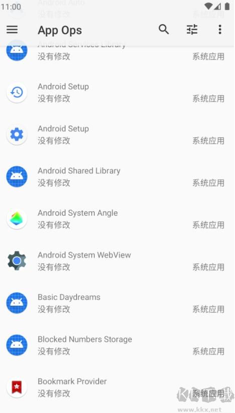 APP OPS(權限神器)