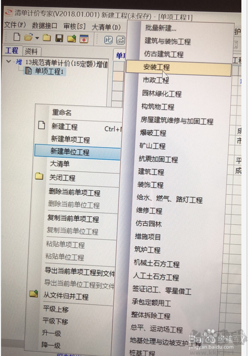 宏業(yè)清單計(jì)價(jià)軟件怎么用?宏業(yè)清單計(jì)價(jià)軟件使用方法