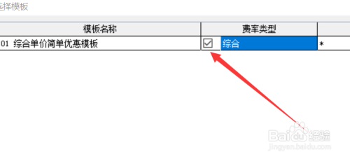 宏業(yè)清單計(jì)價(jià)軟件怎么用?宏業(yè)清單計(jì)價(jià)軟件使用方法
