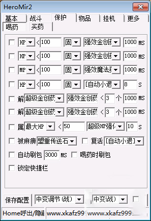 小可愛(ài)輔助破解版截圖