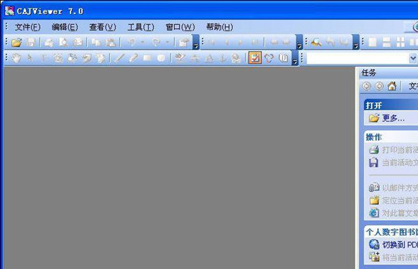 中國(guó)知網(wǎng)閱讀器截圖