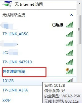 【W(wǎng)iFi共享軟件下載】360免費WiFi