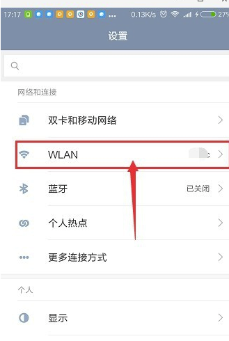 【W(wǎng)iFi共享軟件下載】360免費WiFi