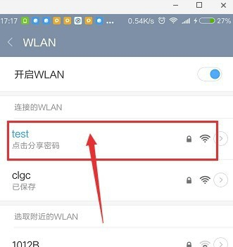 【W(wǎng)iFi共享軟件下載】360免費WiFi