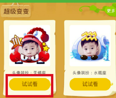 一起作業(yè)電腦版怎么兌換獎(jiǎng)品