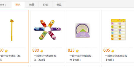 一起作業(yè)電腦版怎么兌換獎(jiǎng)品
