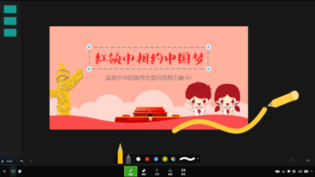 學(xué)樂(lè)云教學(xué)電腦版 第1張圖片