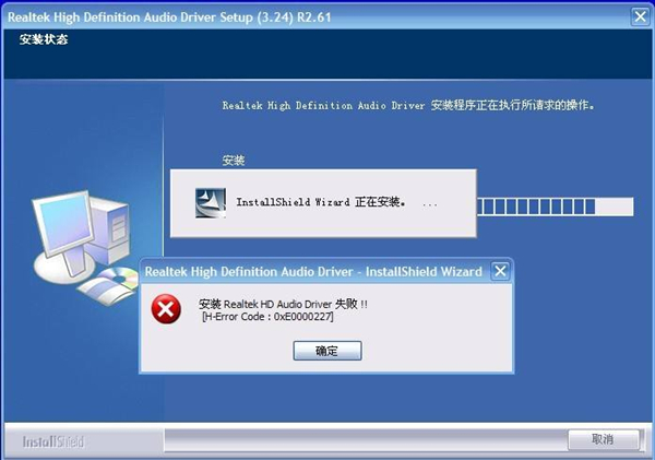 realtek聲卡驅(qū)動(dòng)