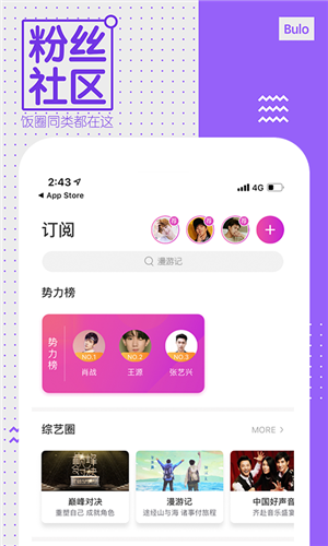 中國(guó)藍(lán)tv下載