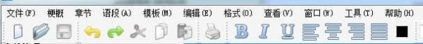 大作家自動(dòng)寫(xiě)作軟件大師版