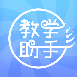 人衛(wèi)教學(xué)助手電腦版 v2021官方版