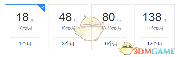 騰訊網(wǎng)游加速器免費版