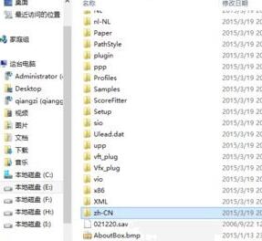 會(huì)聲會(huì)影X8破解版百度云(附注冊機(jī))