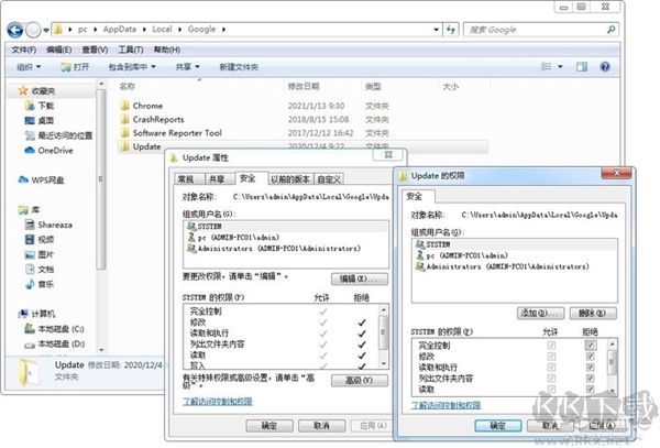 怎么禁止Chrome自動更新？禁止谷歌瀏覽器自動升級方法