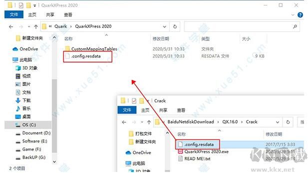 QuarkXPress中文版(版面設(shè)計軟件)