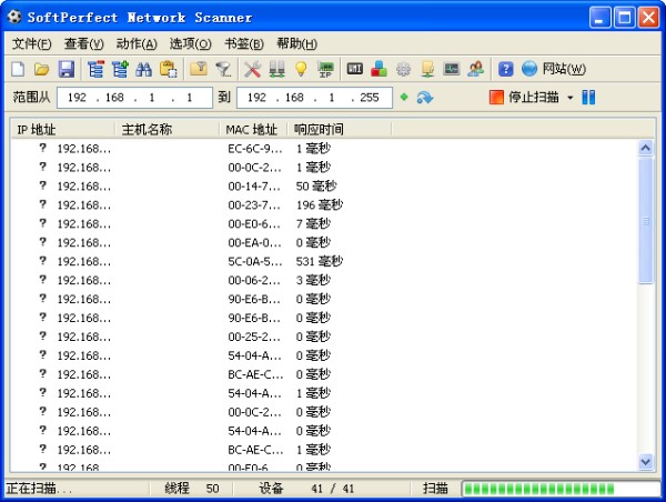 Network Scanner(局域網(wǎng)IP掃描工具)截圖