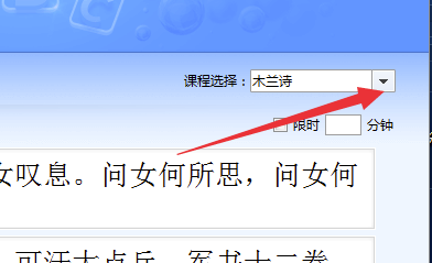 金山打字通2020電腦版怎么導(dǎo)入文章
