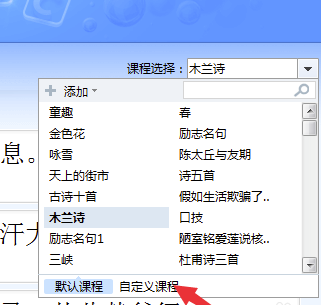 金山打字通2020電腦版怎么導(dǎo)入文章