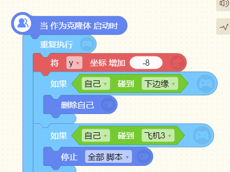編程貓離線版怎么做飛機(jī)大戰(zhàn)