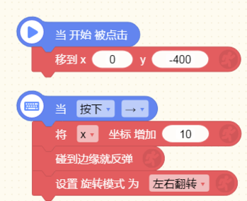 編程貓離線版怎么做飛機(jī)大戰(zhàn)