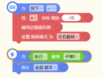 編程貓離線版怎么做飛機(jī)大戰(zhàn)