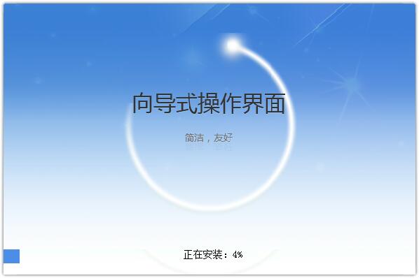 深圳市電子稅務(wù)局申報客戶端截圖