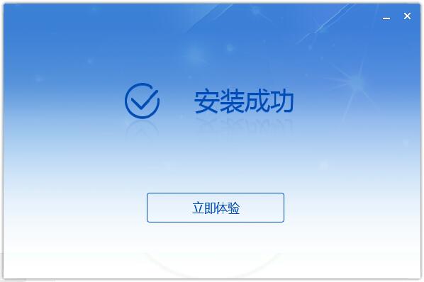 深圳市電子稅務(wù)局申報客戶端截圖