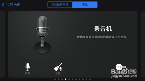 庫樂隊(duì)2023官方下載