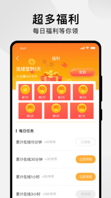 貍番漫畫(huà)