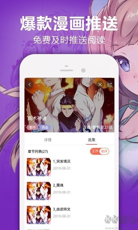 嘿嘿漫畫(huà)