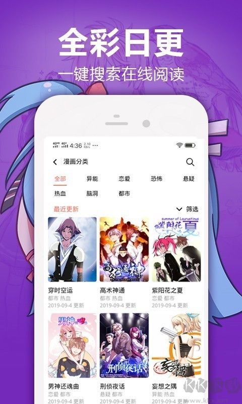 嘿嘿漫畫(huà)