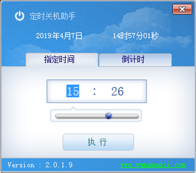 電腦定時關(guān)機