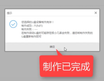小白一鍵重裝系統(tǒng)u盤(pán)