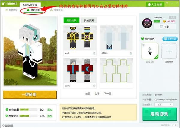 截圖
