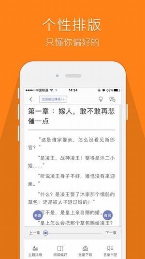 鳩摩搜書(shū)APP