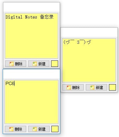 桌面?zhèn)渫涇浖?Digital Notes)