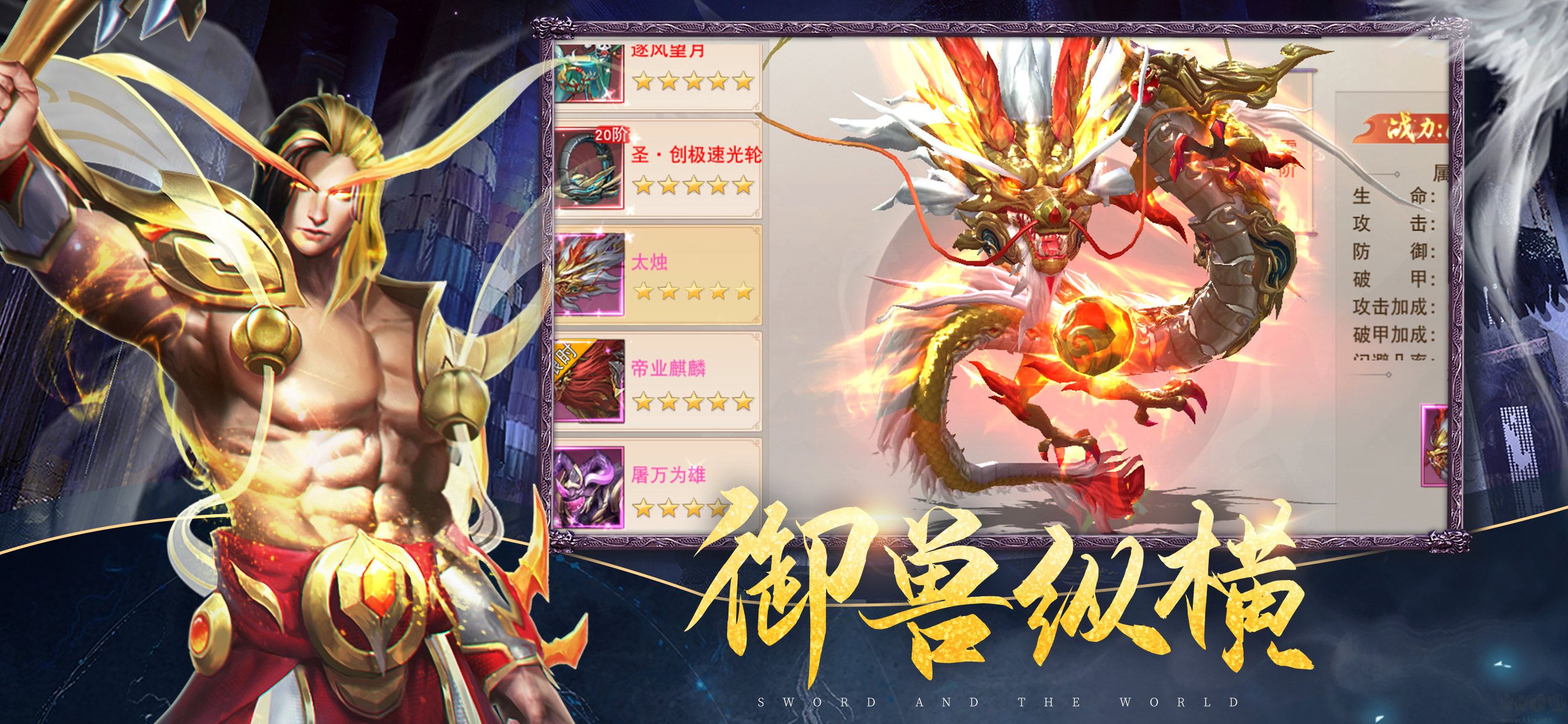 仙夢(mèng)奇緣