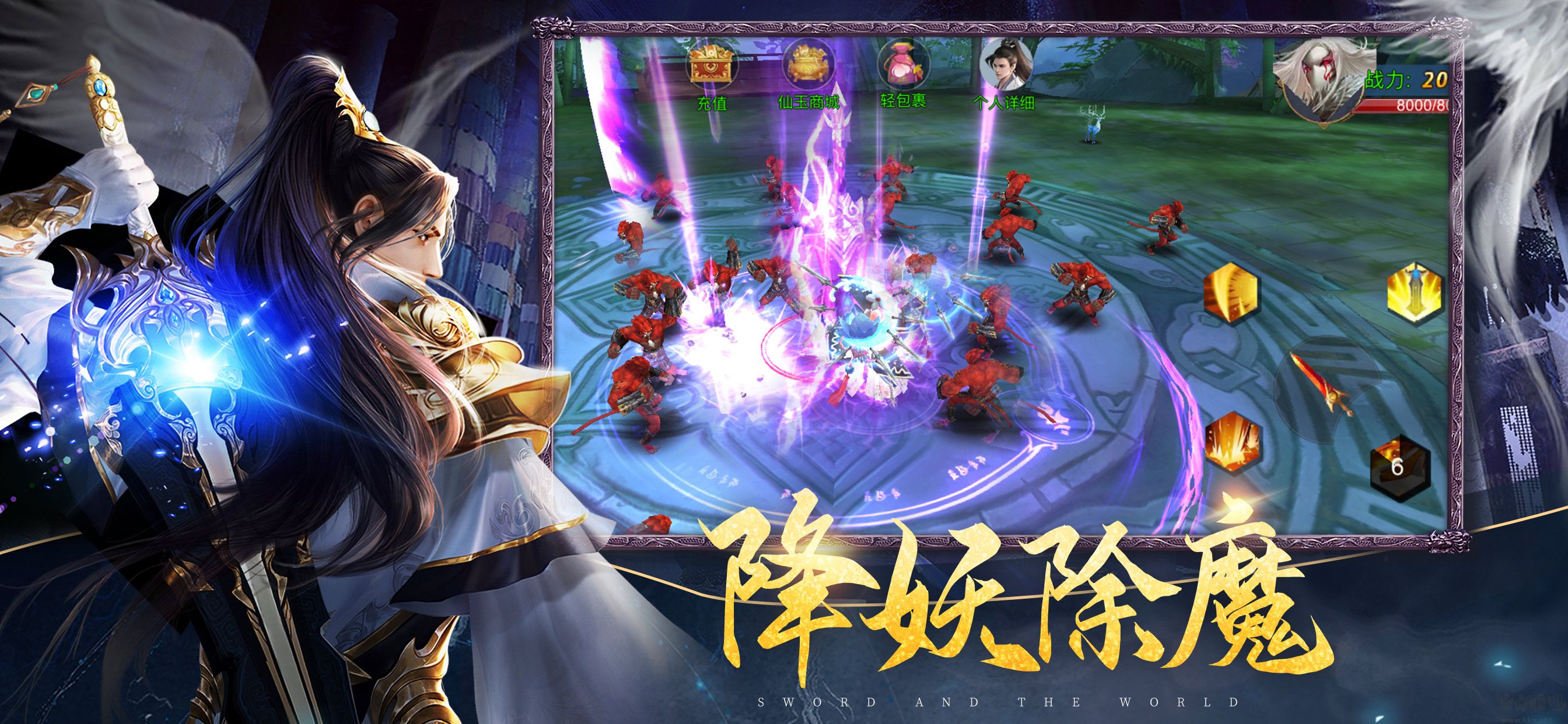 仙夢(mèng)奇緣