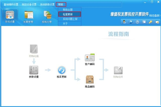 常見問(wèn)題2