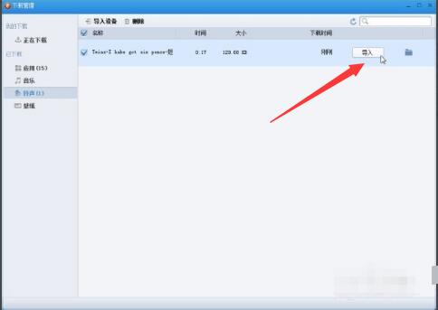 同步助手常見問(wèn)題2