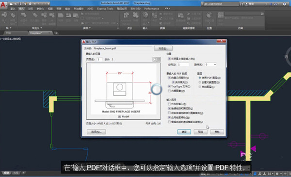 CAD2008下載免費(fèi)中文版截圖
