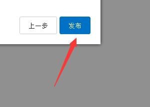 萬(wàn)彩動(dòng)畫(huà)大師綠色特別版使用說(shuō)明6